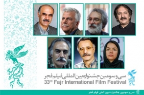اسامی هيئت داوران بخش سودای سیمرغ سی‌ و‌ سومین جشنواره فیلم فجر