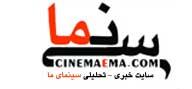"سینمای ما" به استقبال مهم‌ترین واقعه هنری سال می‌رود / در نظرسنجی محبوب‌ترین فیلم بیست و ششمین جشنواره فیلم فجر شرکت کنید